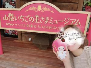 一ノ瀬　あやこの写メ日記｜エル・カーヒル 秘密の刻 川崎高級店ソープ