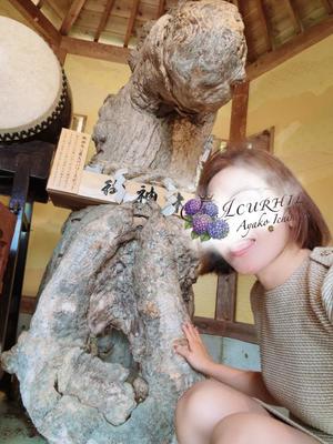 一ノ瀬　あやこの写メ日記｜エル・カーヒル 秘密の刻 川崎高級店ソープ