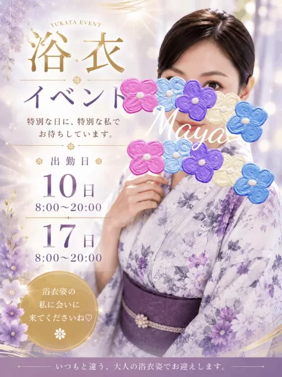 篠田　まやの写メ日記｜エル・カーヒル 秘密の刻 吉原高級店ソープ