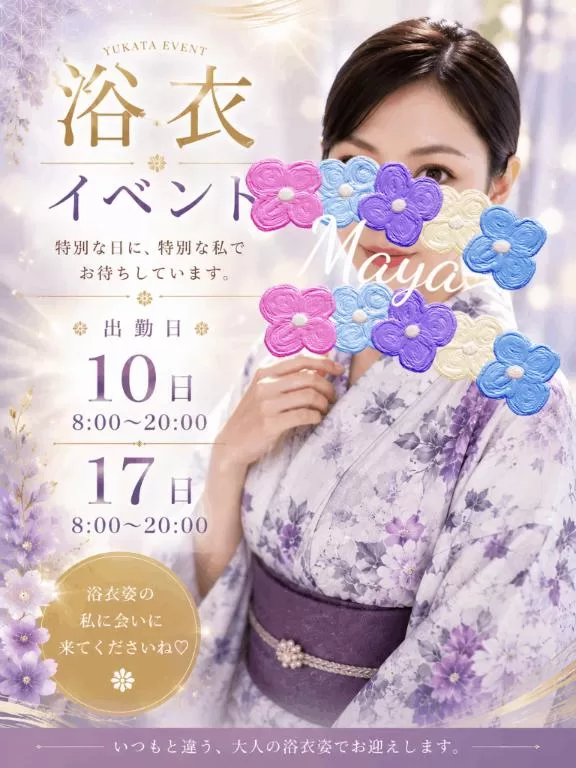 篠田　まやの写メ日記｜エル・カーヒル 秘密の刻 吉原高級店ソープ