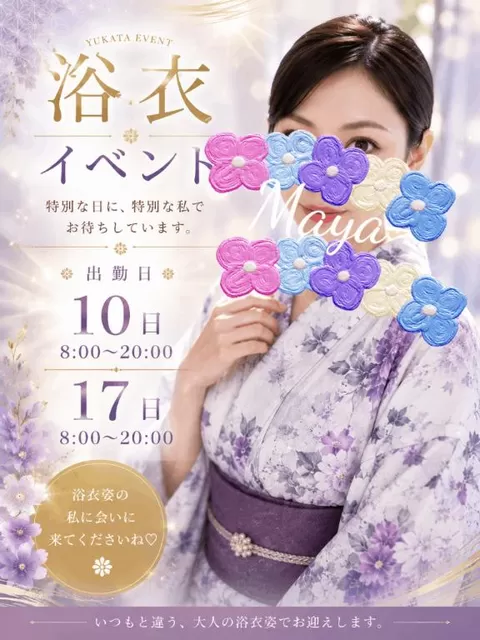 篠田　まやの写メ日記｜エル・カーヒル 秘密の刻 川崎高級店ソープ