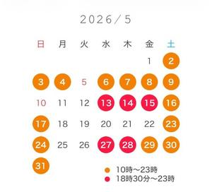 夏樹　れんの写メ日記｜エル・カーヒル 秘密の刻 川崎高級店ソープ