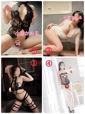 小宮　かおるの写メ日記｜エル・カーヒル 秘密の刻 川崎高級店ソープ