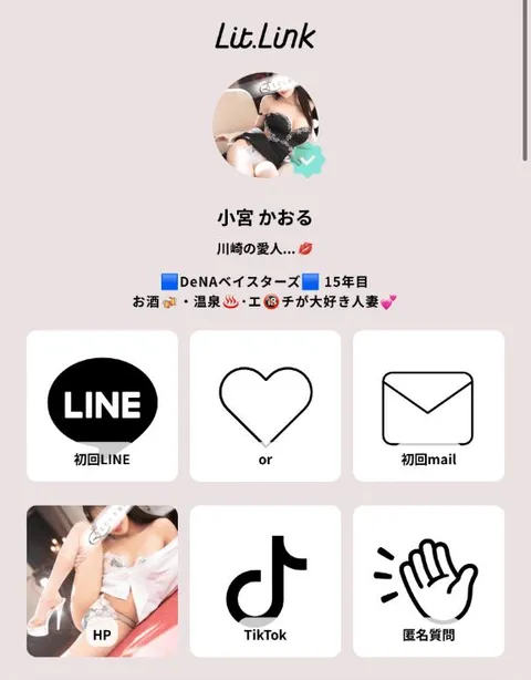 小宮　かおるの写メ日記｜エル・カーヒル 秘密の刻 川崎高級店ソープ
