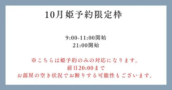 小宮　かおるの写メ日記｜エル・カーヒル 秘密の刻 吉原高級店ソープ