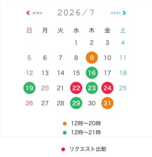 小鳥遊　真緒の写メ日記｜エル・カーヒル 秘密の刻 川崎高級店ソープ