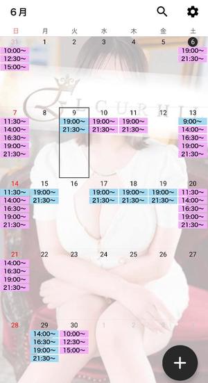 朝比奈　りさの写メ日記｜エル・カーヒル 秘密の刻 川崎高級店ソープ