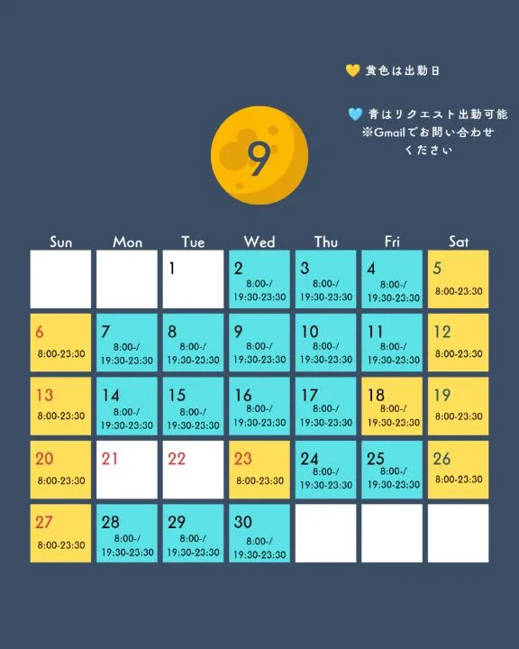 朝比奈　りさの写メ日記｜エル・カーヒル 秘密の刻 吉原高級店ソープ