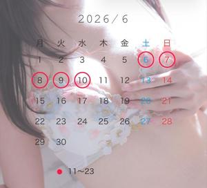 月城　ゆあの写メ日記｜エル・カーヒル 秘密の刻 川崎高級店ソープ