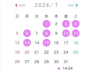 神崎　みほの写メ日記｜エル・カーヒル 秘密の刻 川崎高級店ソープ