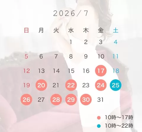 七瀬　いおりの写メ日記｜エル・カーヒル 秘密の刻 吉原高級店ソープ