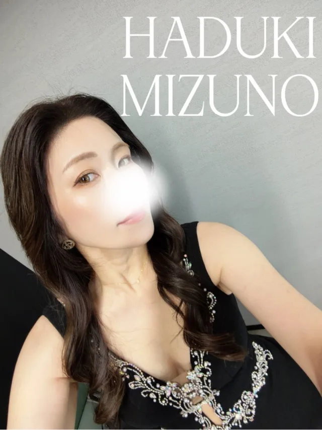 水野　はづきの写メ日記｜エル・カーヒル 秘密の刻 吉原高級店ソープ