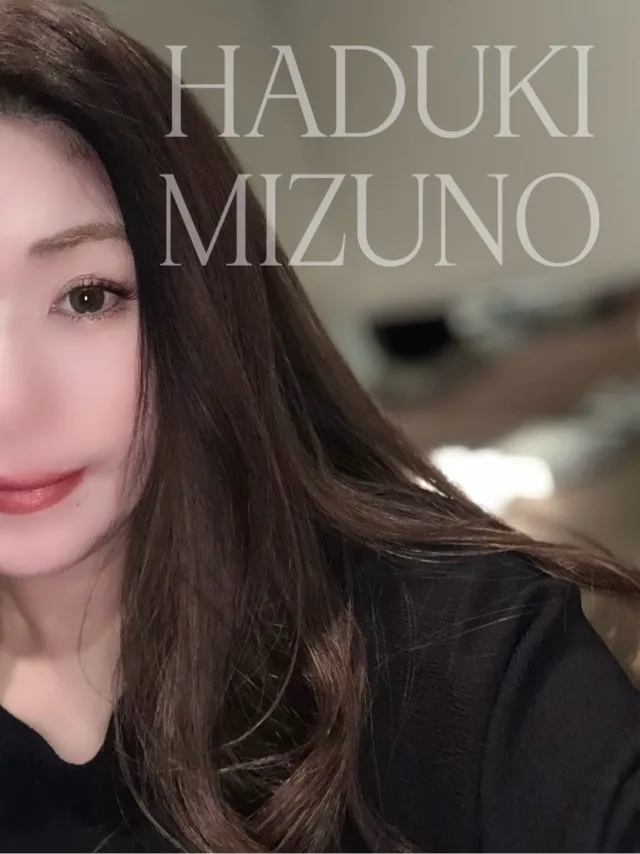 水野　はづきの写メ日記｜エル・カーヒル 秘密の刻 吉原高級店ソープ
