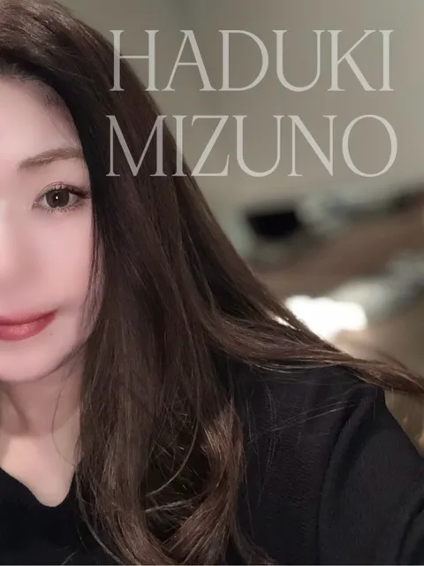 水野　はづきの写メ日記｜エル・カーヒル 秘密の刻 吉原高級店ソープ