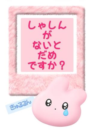 Chiaki Arimaの写メ日記｜エレガント 川崎高級店ソープ