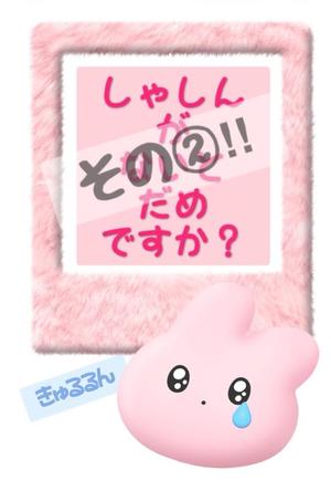 Chiaki Arimaの写メ日記｜エレガント 川崎高級店ソープ