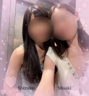 Misaki Arimuraの写メ日記｜エレガント 川崎高級店ソープ