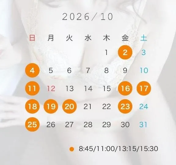 Misaki Arimuraの写メ日記｜エレガント 吉原高級店ソープ