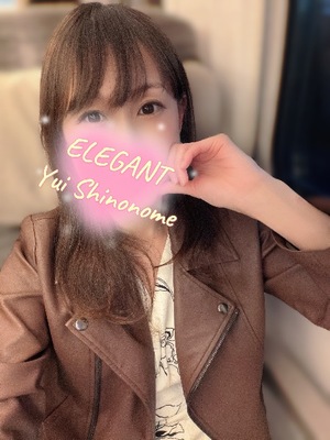 Yui Shinonomeの写メ日記｜エレガント 川崎高級店ソープ