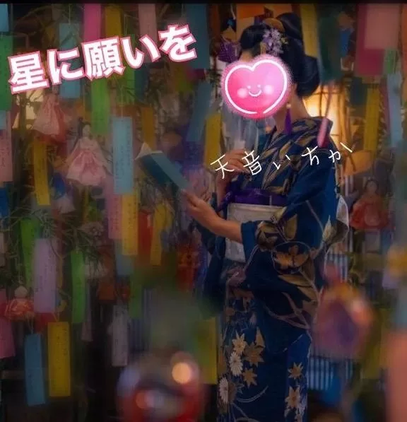 Ichika Amaneの写メ日記｜エレガント 吉原高級店ソープ