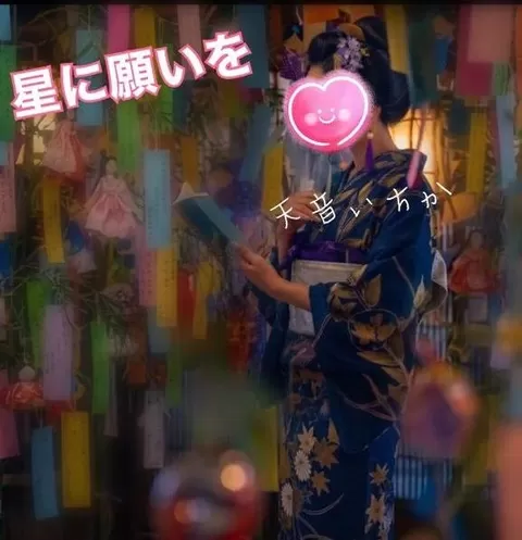 Ichika Amaneの写メ日記｜エレガント 吉原高級店ソープ