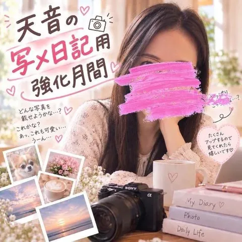 Ichika Amaneの写メ日記｜エレガント 川崎高級店ソープ