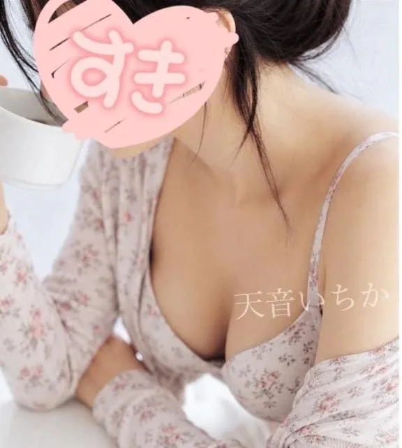 Ichika Amaneの写メ日記｜エレガント 吉原高級店ソープ