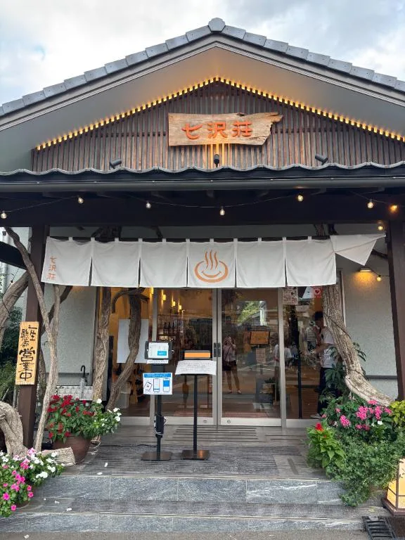 Yu Shiraneの写メ日記｜エレガント 吉原高級店ソープ