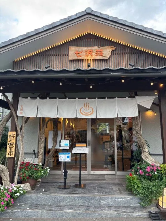 Yu Shiraneの写メ日記｜エレガント 吉原高級店ソープ