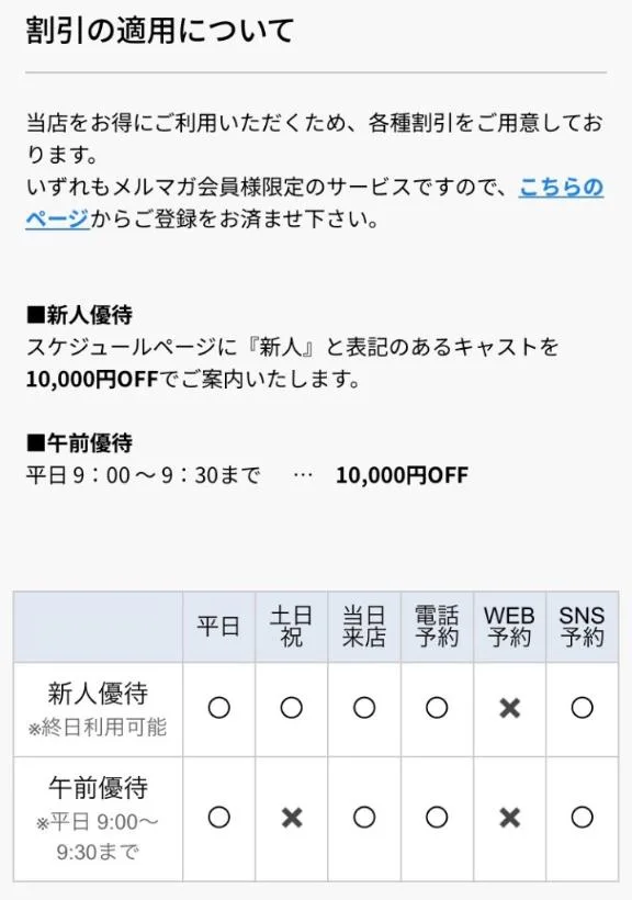 Yu Shiraneの写メ日記｜エレガント 吉原高級店ソープ