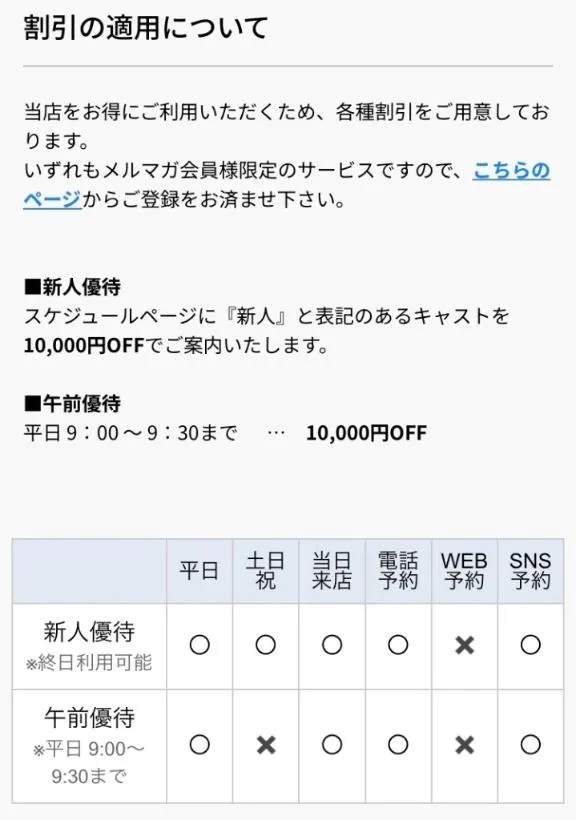 Yu Shiraneの写メ日記｜エレガント 吉原高級店ソープ