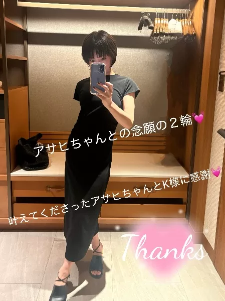 Keiko Kamiyaの写メ日記｜エレガント 吉原高級店ソープ