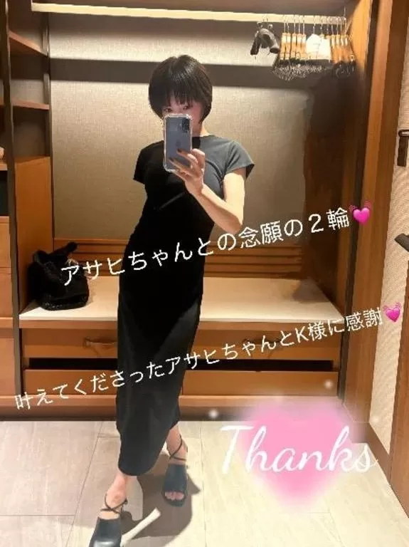 Keiko Kamiyaの写メ日記｜エレガント 吉原高級店ソープ