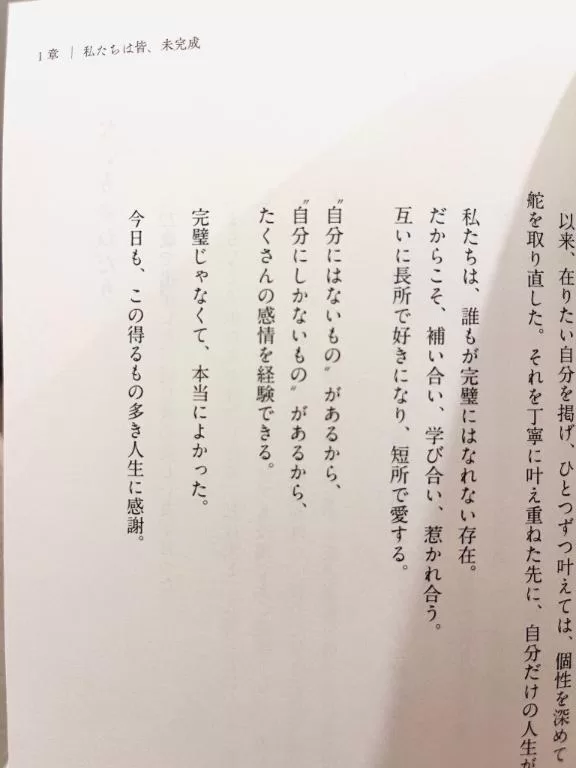 Mami Nonakaの写メ日記｜エレガント 吉原高級店ソープ