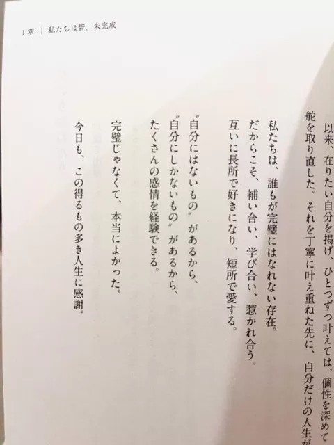 Mami Nonakaの写メ日記｜エレガント 川崎高級店ソープ