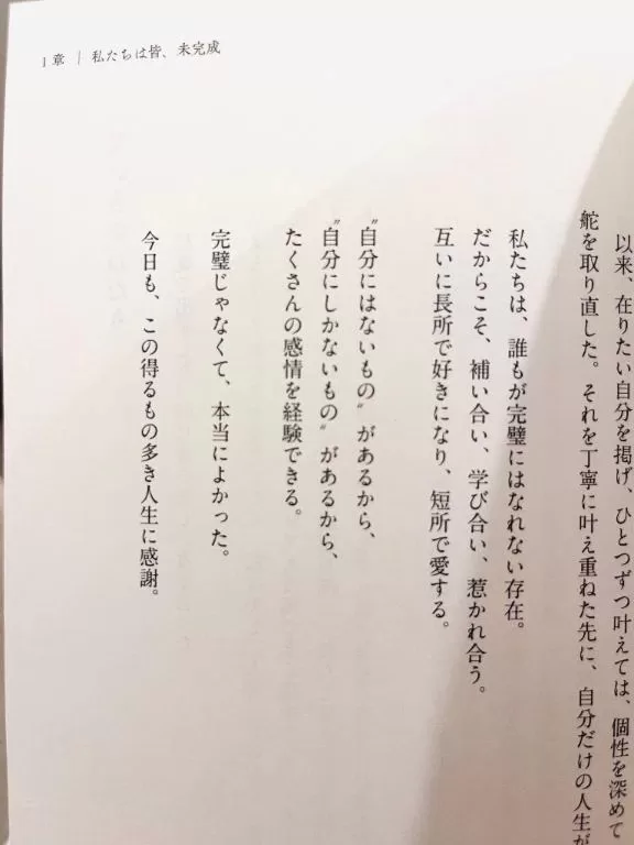Mami Nonakaの写メ日記｜エレガント 吉原高級店ソープ