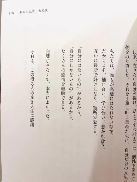 Mami Nonakaの写メ日記｜エレガント 川崎高級店ソープ