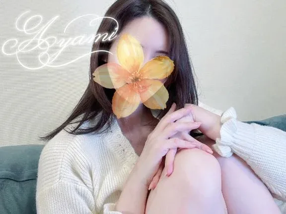 Ayami Imaiの写メ日記｜エレガント 吉原高級店ソープ