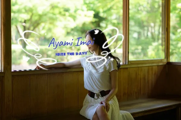 Ayami Imaiの写メ日記｜エレガント 吉原高級店ソープ