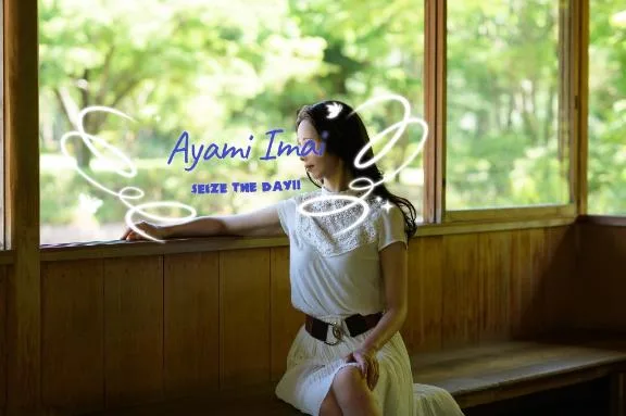 Ayami Imaiの写メ日記｜エレガント 吉原高級店ソープ