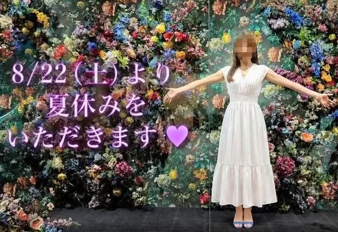 Natsuki Amamiyaの写メ日記｜エレガント 吉原高級店ソープ