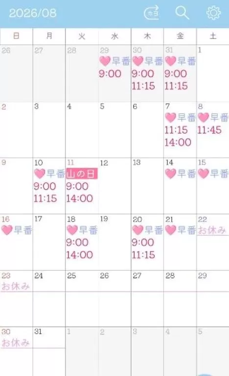 Natsuki Amamiyaの写メ日記｜エレガント 吉原高級店ソープ