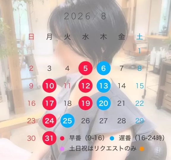 Saika　Houzukiの写メ日記｜エレガント 吉原高級店ソープ