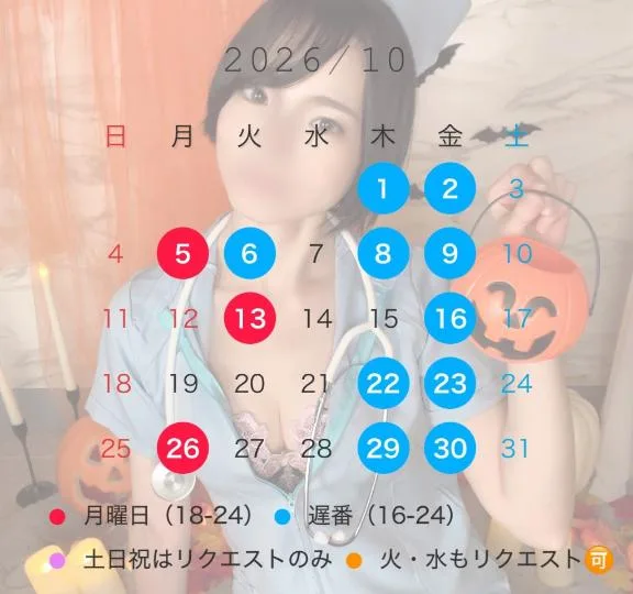 Saika Houzukiの写メ日記｜エレガント 吉原高級店ソープ