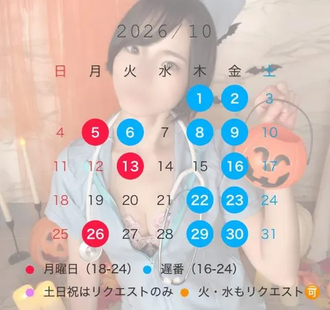 Saika Houzukiの写メ日記｜エレガント 吉原高級店ソープ
