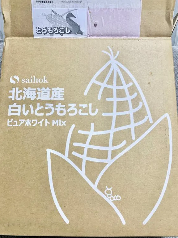 Shizuku Tsukinoの写メ日記｜エレガント 吉原高級店ソープ