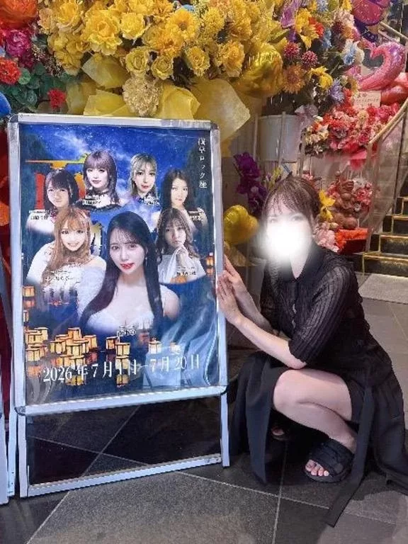 Seira Hisuiの写メ日記｜エレガント 吉原高級店ソープ