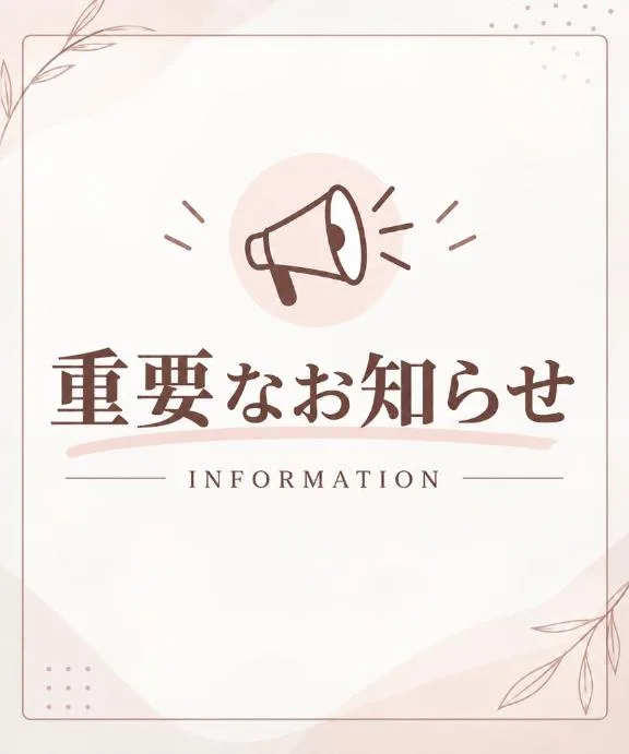 Sena Mizuharaの写メ日記｜エレガント 吉原高級店ソープ