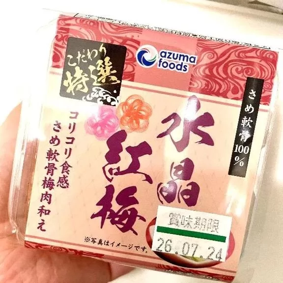 Megumi Niiyamaの写メ日記｜エレガント 吉原高級店ソープ