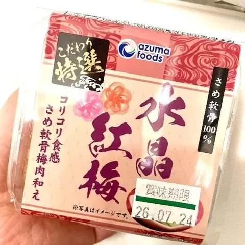Megumi Niiyamaの写メ日記｜エレガント 吉原高級店ソープ